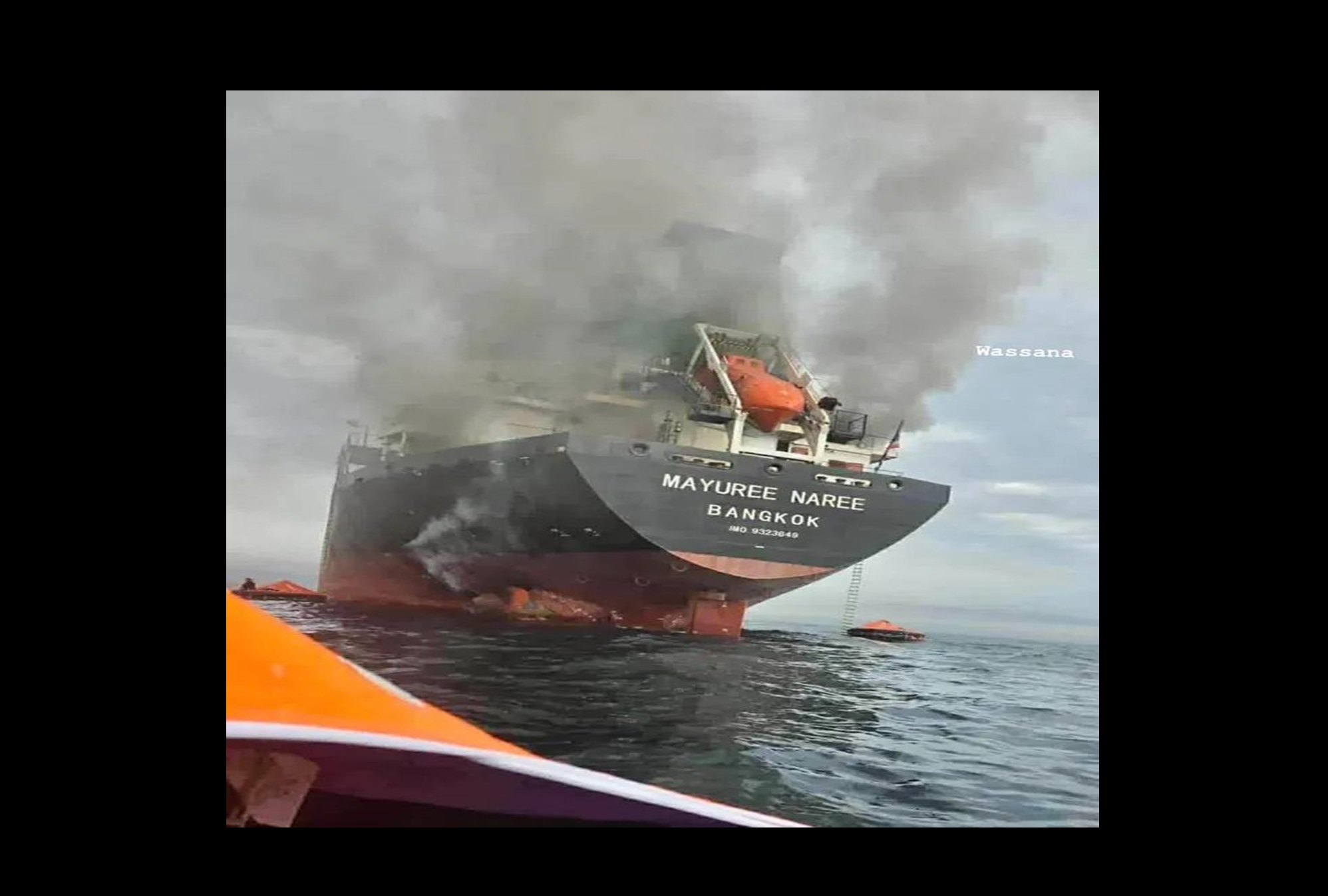 “สีหศักดิ์” เผยข่าวเศร้า ลูกเรือมยุรีนารีเสียชีวิต 3 ราย ลุ้นเปิดทางเรือไทยผ่านฮอร์มุซ