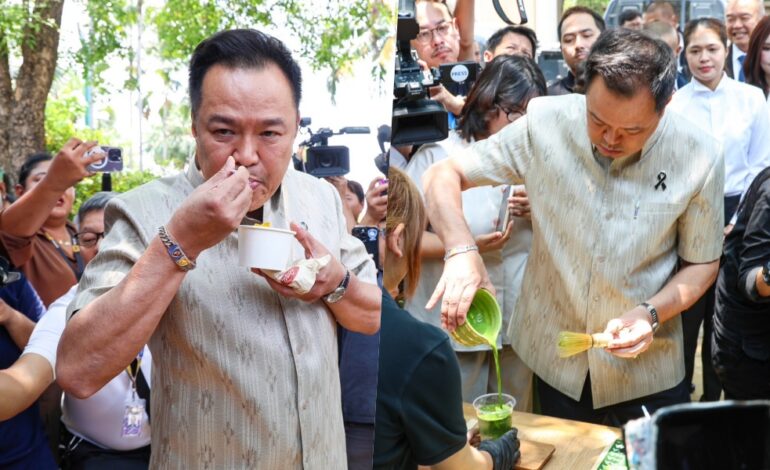 สานสัมพันธ์สื่อทำเนียบฯ “อนุทิน” ชงมัจฉะ กินไอศกรีม โชว์ทิ้งขยะเอง