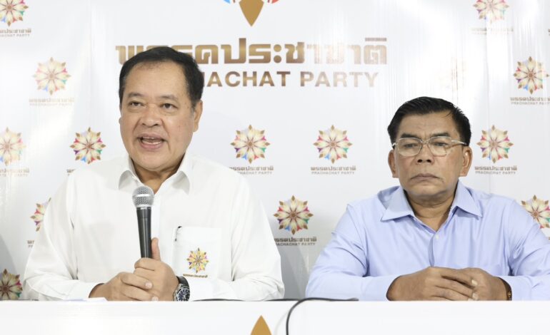 “พรรคประชาชาติ” จี้ “นายกฯ” สอบด่วน! ปมรถ “กอ.รมน.-ปืน M16” ถล่มยิง สส.กมลศักดิ์ เชื่อมีบงการใหญ่เบื้องหลัง