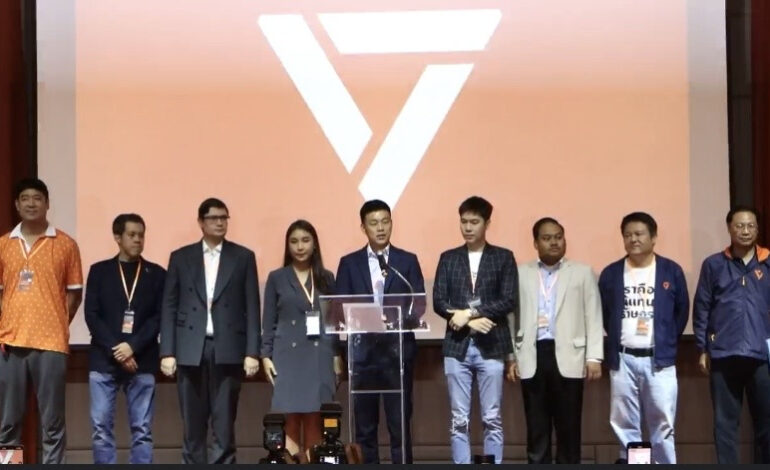 “ศาลฎีกา” รับคำร้องคดี “44 สส.ก้าวไกล” ปมแก้ ม.112 แต่ยังไม่สั่งหยุดปฏิบัติหน้าที่