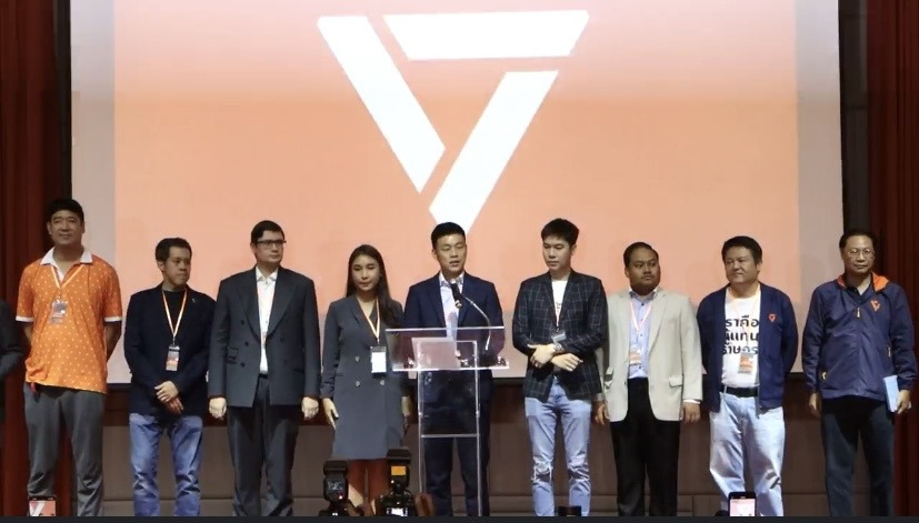 “ศาลฎีกา” รับคำร้องคดี “44 สส.ก้าวไกล” ปมแก้ ม.112 แต่ยังไม่สั่งหยุดปฏิบัติหน้าที่