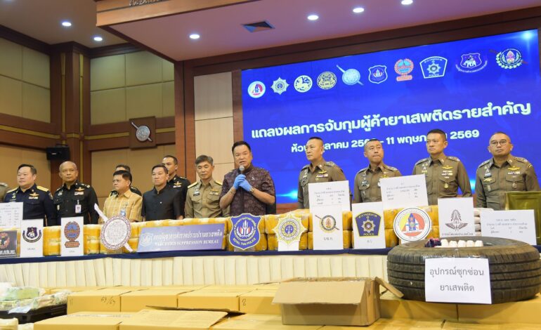 “นายกฯ” แถลงจับกุมยาเสพติด กว่า 1.8 แสนคดี ยึดยาบ้า 915 ล้านเม็ด มูลค่า กว่า 7 พันล้าน