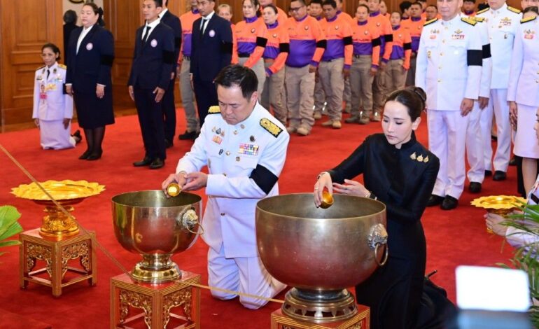 “นายกฯ” นำ ครม.ถวายสรงน้ำพระศพ “เจ้าฟ้าพัชรกิติยาภา” เบื้องหน้าพระรูป ในพระบรมมหาราชวัง