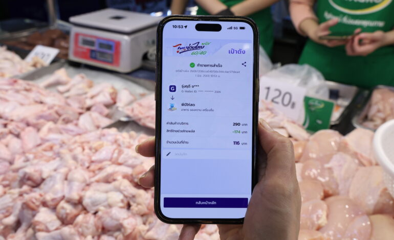 “ไทยช่วยไทยพลัส” กระแสแรง! 3 ชั่วโมงแรกยอดใช้จ่ายทะลุ 170 ล้าน “เอกนิติ” ปลื้มลดค่าครองชีพได้จริง