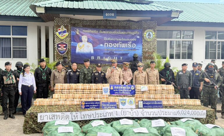“DSI” ลุยปราบหนัก! ยึด “ยาบ้า” กว่า 7 ล้านเม็ด รวบผู้ต้องหา 2 ราย
