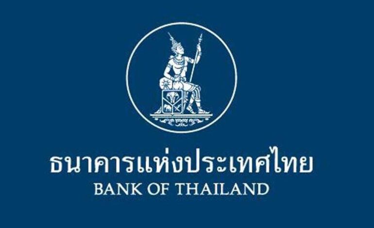 กนง. มีมติคงดอกเบี้ย 1.00% ปรับเพิ่ม GDP ปี 69 โต 2.3% จับตาเศรษฐกิจปี 70 ชะลอเหลือ 1.8%
