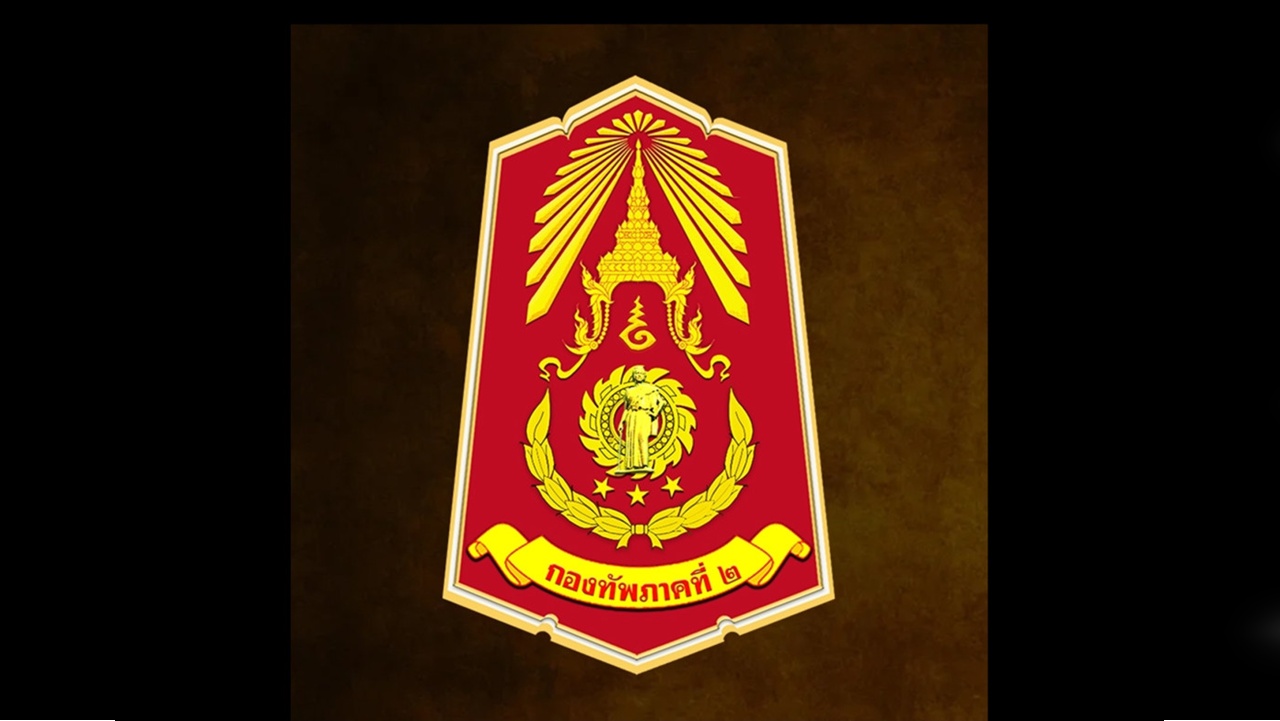 “กองทัพภาค 2” แจงชัด! แผนอพยพประชาชนไม่เกี่ยวสถานการณ์มั่นคง