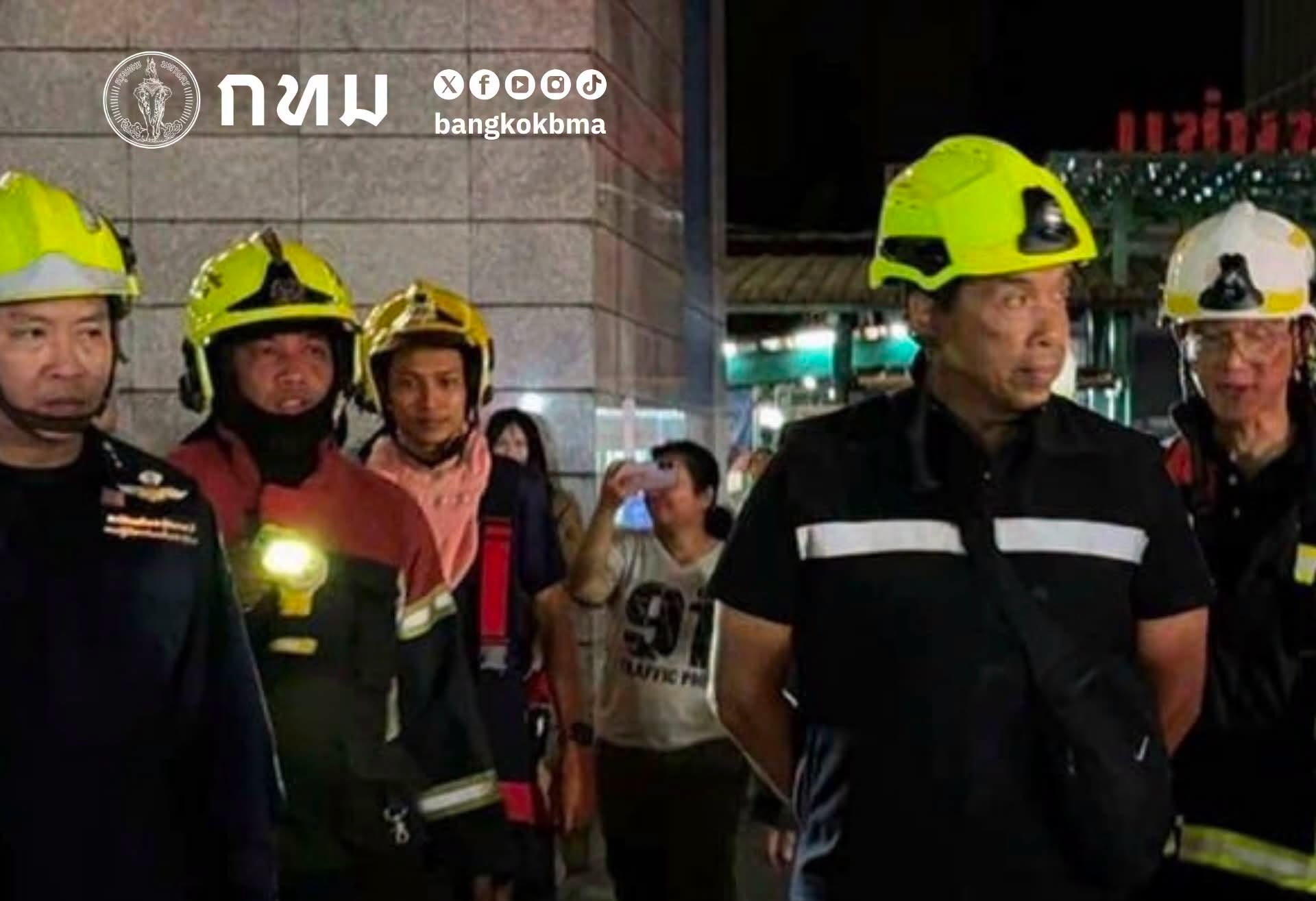 “ผู้ว่าฯ กทม.” เผยไฟไหม้โรงเบียร์ลาดพร้าว พบทางหนีไฟมีสิ่งกีดขวาง ทำดับ 27 ศพ จ่อปรับกฎหมายสถานบริการใหม่