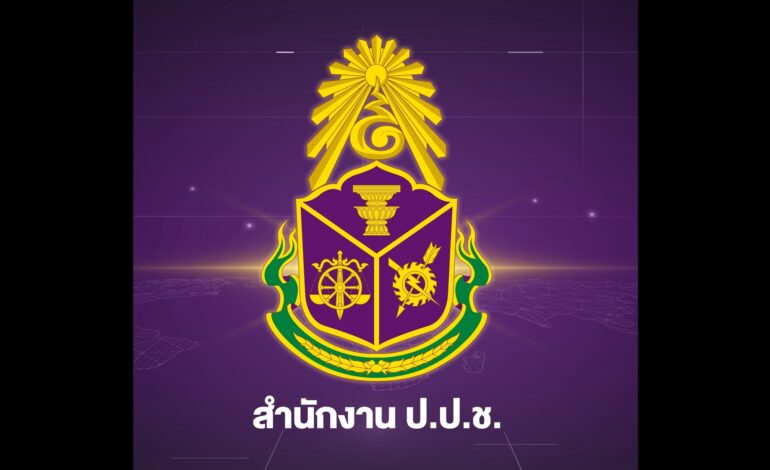 “ปปช.” แถลงผลสอบ “โกงสอบท้องถิ่น” ผู้เกี่ยวข้องกว่า 6,000 ราย ไม่พบเชื่อมโยงฝ่ายการเมือง ยันไร้การตัดตอน