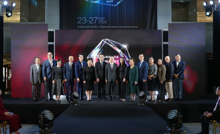 GIT เปิดเวที Bangkok Jewelry Week 2026 ชู “The Cut”สร้างคนรุ่นใหม่ผ่านโจทย์จริงของโลกธุรกิจอัญมณีและเครื่องประดับ