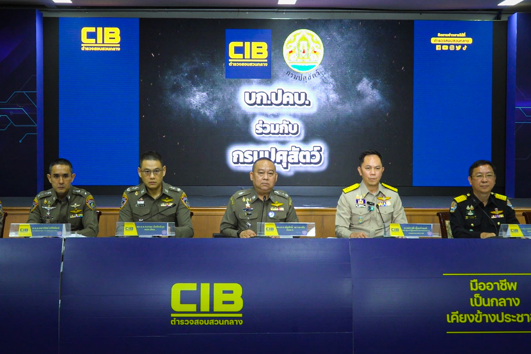 บุกจับสารเร่งเนื้อแดง! อายัดของกลาง 32 ล้าน พบโคฉีดสาร 967 ตัว สกัดก่อนถึงผู้บริโภค