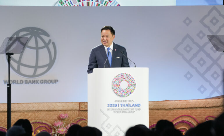 “นายกฯ อนุทิน” เปิดประชุม IMF-ธนาคารโลก 2026 ชูไทยเป็นผู้เชื่อมโลก รับมือ AI-ภูมิรัฐศาสตร์-โลกร้อน