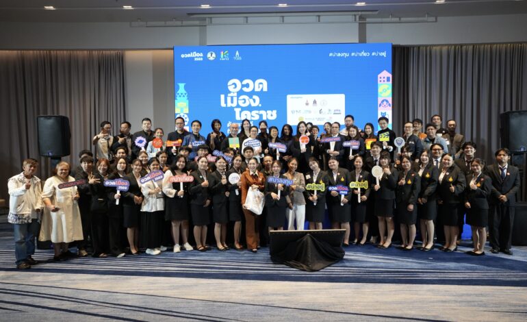 ‘ทีเส็บ’ รวมพลัง ‘โคราช’ เปิดกิจกรรม “อวดเมืองโคราช : ค้นของดี ที่เมืองมีให้อวด”