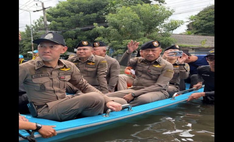 “ผบ.ตร.” ส่งทีมแพทย์ รพ.ตำรวจ ลุยช่วยผู้ประสบภัยน้ำท่วม ดูแลทั้งร่างกาย-จิตใจ