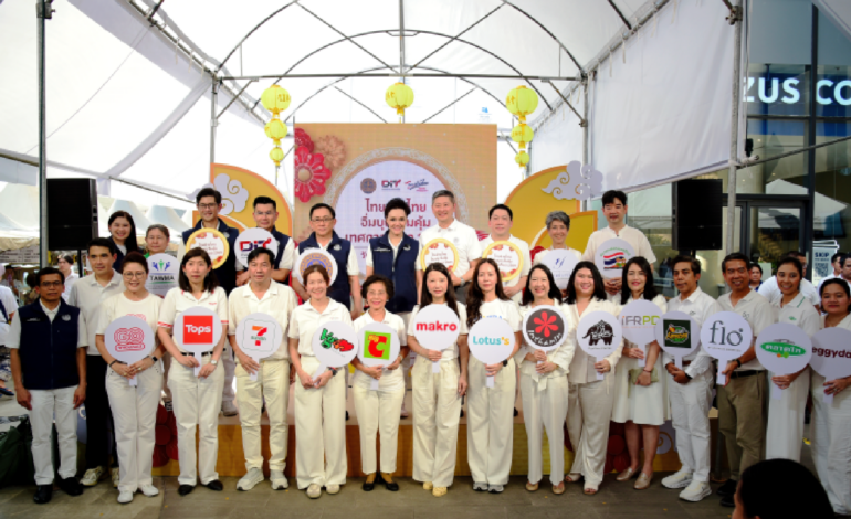 “พาณิชย์” ผนึก 45 พันธมิตร จัด “ไทยช่วยไทย อิ่มบุญ อิ่มคุ้ม เทศกาลกินเจ 2569” ลดราคาสูงสุด 50% เร่งกระจายสินค้า ดูแลค่าครองชีพประชาชน