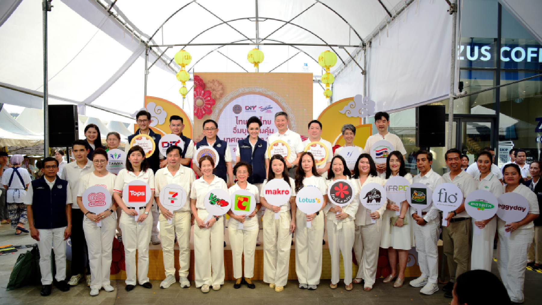 “พาณิชย์” ผนึก 45 พันธมิตร จัด “ไทยช่วยไทย อิ่มบุญ อิ่มคุ้ม เทศกาลกินเจ 2569” ลดราคาสูงสุด 50% เร่งกระจายสินค้า ดูแลค่าครองชีพประชาชน